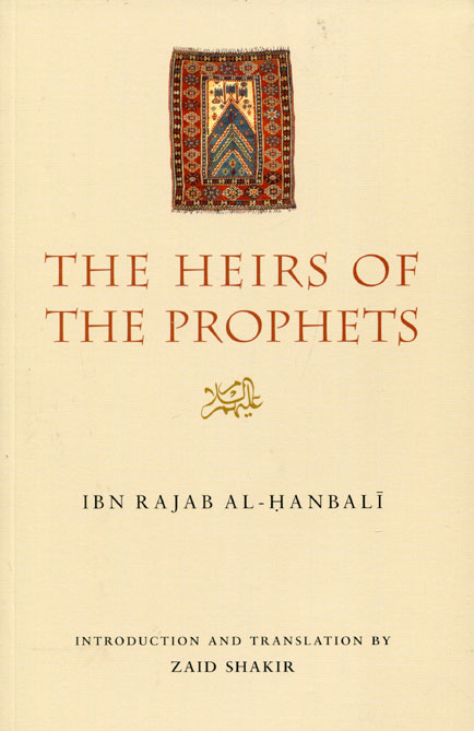 Prophecy перевод. Ибн Раджаб книги. Фикх ибн Раджаб книги. Ибн Раджаб. Книга Профет Священное приключение.